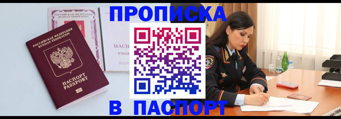 форма 3 в Советском