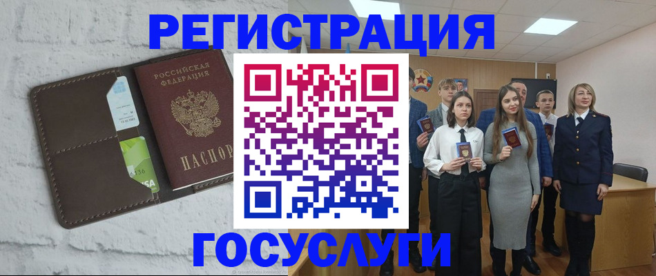 временная регистрация собственник в Советском